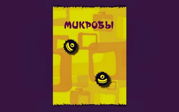 Microbes Elimination Puzzle Game Online